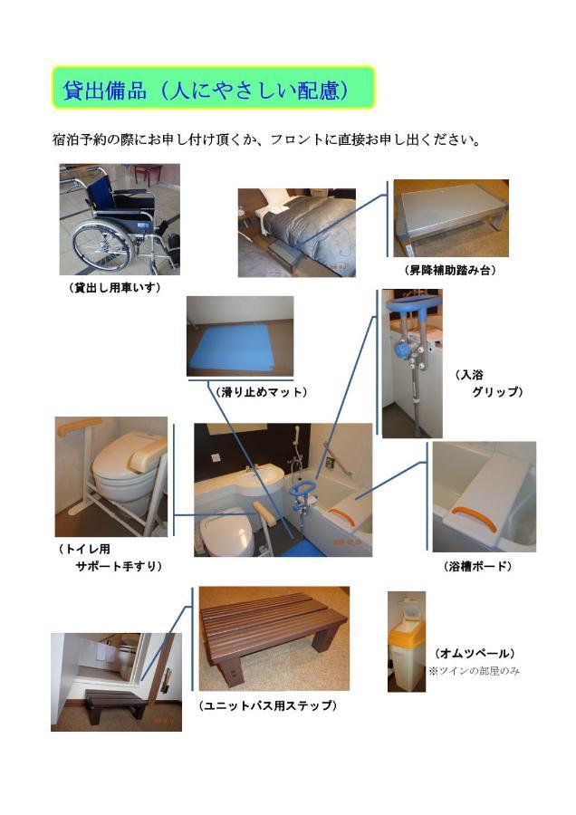 Hotel Business Inn Yamada Funakoshi  Esterno foto